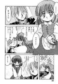 [Silhouette Sakura] Sakuramochi