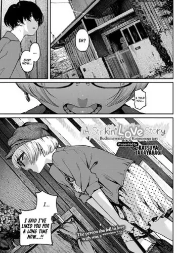 [Takayanagi Katsuya] Buchimawashi Koimonogatari | A Strikin' Love Story (Erohon desu yo.) [English] [Team Koinaka] [Digital]