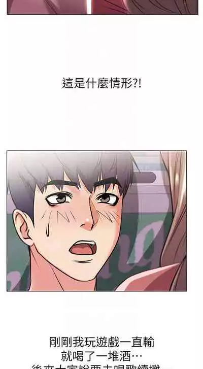 【周三连载】超市的漂亮姐姐（作者：北鼻&逃兵） 第1~71话