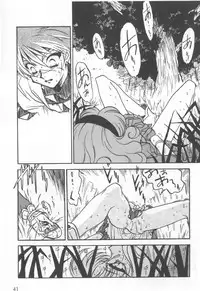 [Ogata Satomi] Kyouakuteki Shidou Selection