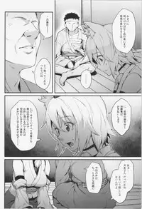 (Reitaisai 12) [Hirojuu Renshuuchou (Hiroya)] Momiji no Yoru (Touhou Project)