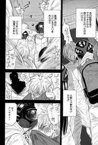 COMIC Anthurium 020 2014-12