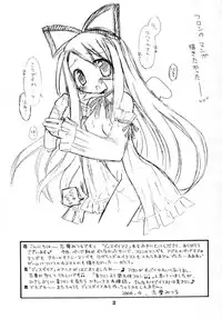 [RINARINA] Akuma Damon (Disgaea)