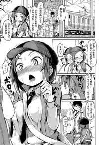 COMIC Kairakuten 2015-05