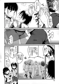 COMIC Kairakuten 2015-01