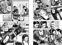 [堀江耽閨] 魔性の熟女2