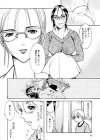 [Nyanko Fujin Sama] Jyukudaku Haha wa Boku no Mono