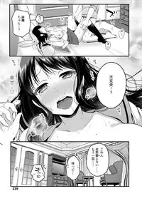 COMIC Koh 2018-06 [Digital]