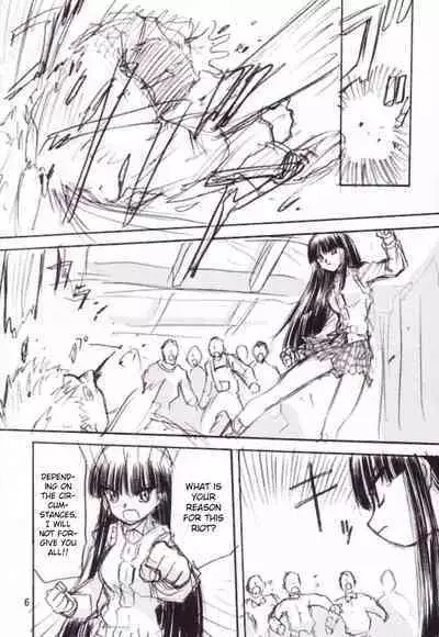 Fuyu no Arashi # EXTRA 2