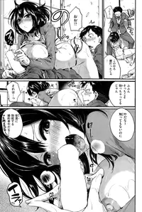 COMIC Kairakuten 2015-01