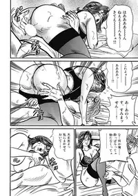 [Anthology] Sukimono! Kyonyuu Oku-sama Tengoku [Digital] [Incomplete]