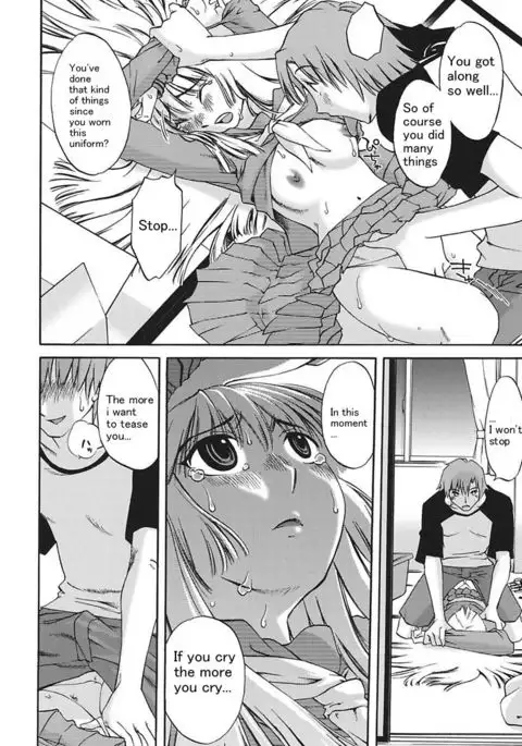 Chiisana mama to H na jijou