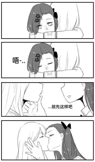 [HUQU] Negev x Kar98k（中国语）