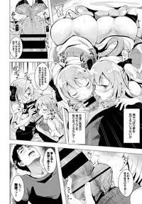 COMIC BAVEL 2016-10 [Digital]