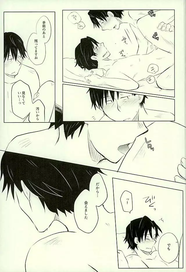 Yuujuufudan na Yuujou Miman