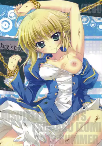 (C82) [Hisuitei (Izumi Tsubasu)] King's bride (Fate/Zero)