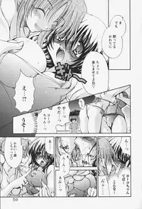 [Ryuuki Yumi] Kuchidoke Purin | Melty Pudding