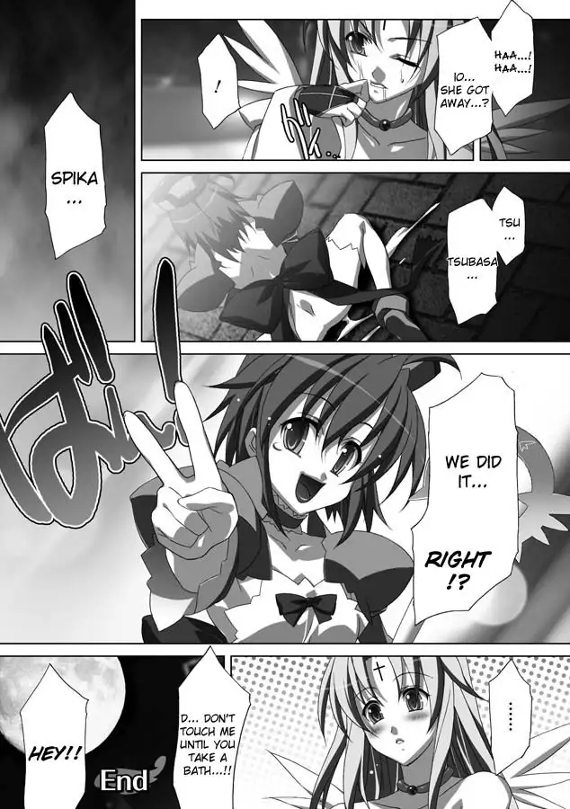 Akashiki - The Type Red