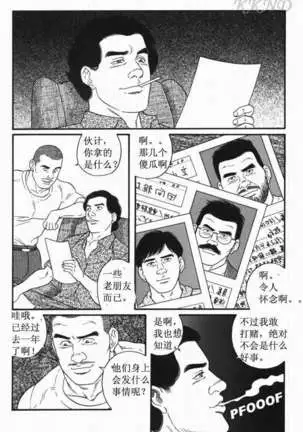 SM同好会~山荘合宿