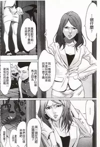 [Psycho] Onirenbo - THE GAME OF HIDE AND FUCK | 鬼畜捉迷藏 [Chinese]