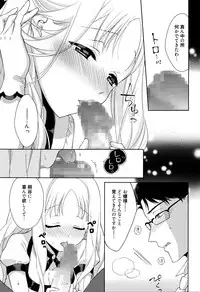 Manga Bangaichi 2016-05