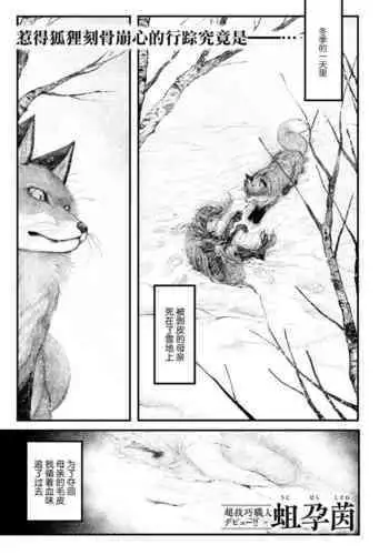 催眠支配されたお嬢様学校の寮生 ～乙瀬桐華～