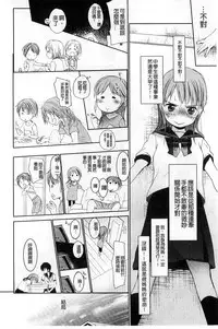 [Okada Kou] A SIZE [Chinese]