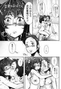 [Sengoku-kun] PRETTY COOL