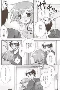 COMIC Sigma 2009-11 vol.37