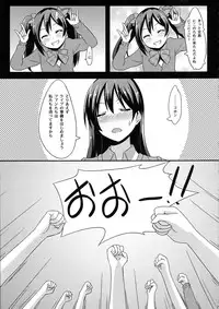 (C85) [chested (Toku)] Shiranai LOVE Oshiete (Love Live!)