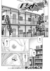 Monthly Vitaman 2016-10 [Digital]