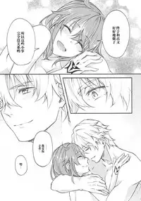 Hajimete no Ecchi Shippai shichaimashita