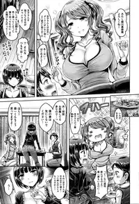 COMIC Kairakuten BEAST 2016-05