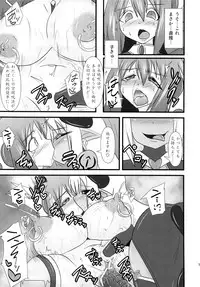 (C83) [FONETRASON (Ryutou)] Shield Knight Elsain Vol. 13 Succubus Flirtation