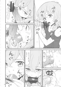 (C80) [adel-heid(Hatch)] Hatch no Meisaku Gekijou 11 (World Masterpiece Theater)