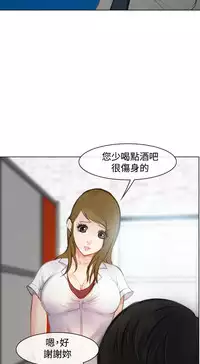 中文韩漫 他與她 Ch.0-5 [Chinese]