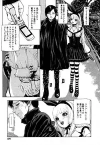 COMIC XO 2006-06 Vol. 1