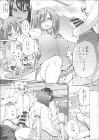 [Yumeno Tanuki] Osu Mesu Addiction [Chinese]