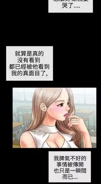 中文韩漫 粉紅報告書 Ch.0-12 [Chinese]