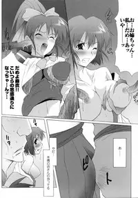 [Anthology] Inju Seisen Anthology Comics