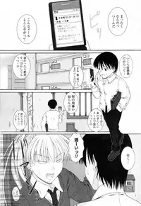 [Mutsuki] Chaku Love - Dress and Love?