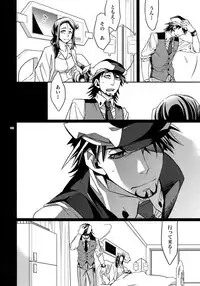 (C82) [Crazy9 (Ichitaka)] [LOVE] Sairoku (TIGER & BUNNY)