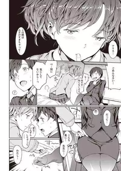 COMIC Kairakuten 2020-04