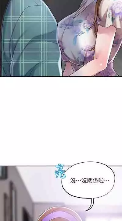 New city chi 01-30 manhwaroshi