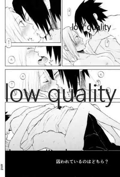 (全忍集結9) [CNP (だる。、霧華みを、河野)] Tuberosa (NARUTO -ナルト-)