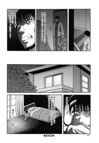 [Narushima Godou] Ochiru Onna