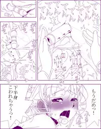 [Usa Usa] Ero Pheromone