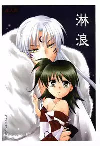 (C61) [Yamaguchirou (Yamaguchi Shinji)] Rinrou (Inuyasha) [English] [FUKE]