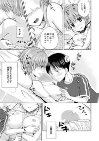 COMIC Ananga Ranga Vol. 47