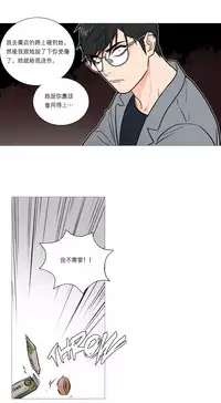 [The Jinshan] Sadistic Beauty Ch.1-28 [Chinese] [17汉化]